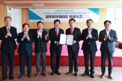 전국대도시시장협의회, 오스트리아 친환경 소각 연구시설 방문