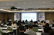 경기주택도시공사, 도민주주단 ‘GH 기회수도파트너스’ 남서권 정책토론회