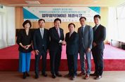 주광덕 남양주시장, 오스트리아·덴마크 해외연수 마무리…친환경시설 벤치마킹