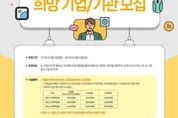 브랜드 홍보 영상 필요한 중소기업·시군·공공기관에 크리에이터를 소개합니다