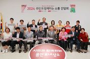 이상일 용인시장 "지방의 실정 맞게 발전하려면 특례시 특별법 제정 필수적"