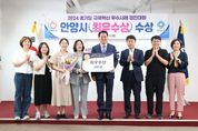 '無카페인' 표기 가능케 한 안양시, 경기도 규제혁신 우수사례 경진대회 '최우수상'