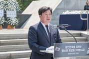 임병택 시장 "자유와 평화 위해 헌신하신 국가유공자와 유족에게 감사"