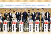 유영일 경기도의원 "고령인구 급증으로 지속 거주 위한 도시공간구조 개편 필요"