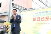 최대호 안양시장 “안양중앙시장은 전통시장과 지역 함께 발전하는 성공모델 될 것”