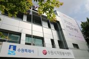 수원시자원봉사센터,직원 퇴근 이후 우수봉사자 등에게 주차장 개방