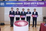 이동환 고양시장 "특례시 특별법 22대 국회 통과 총력 다짐"