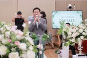 이상일 용인시장 “결혼의 참뜻 전하는 귀감되어주길”