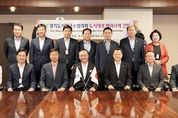 하은호 군포시장, 일본 요코하마 등 도시재생 사례 시찰