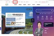 김경희 이천시장, 중소기업 판로개척 손발 걷어붙여