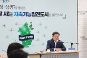 박승원 광명시장 "자연재난으로 인한 인명과 재산 피해가 없도록 철저히 대비해 달라”