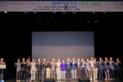 “이천 서희정신을 국가정신으로” 외교 전문가 한 목소리