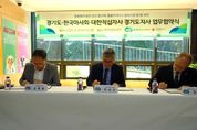 경기도, 유기동물 입양가구·반려동물 돌봄 취약가구에 '돌봄 물품' 지원