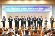 백영현 포천시장 “'GTX-G 노선 상생협력 협약' 체결...직주근접 자족도시 조성에 나선다”