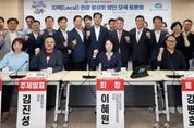 “로컬관광이 문화가 되는 시대, 경기도가 앞장서야”