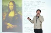 이상일 용인시장 "남다른 시각의 관찰력과 상상력이 사회와 문화를 바꿀 수 있는 중요한 요인"