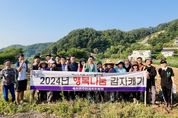 전진선 양평군수 "이웃돕기에 앞장서주시는 주민자치위원님들께 감사드린다”