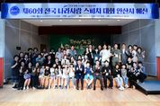 이민근 안산시장 "민주사회 발전과 국민통합 이끌어내는 계기 되길 바란다"
