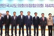 경기도의회 염종현 의장 “제22대 국회서 법 제정돼 지방의회 온전한 권한·위상 갖춰야”