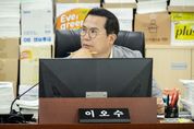 경기도의회 이오수 의원 "광교 송전탑 이전… 10년 넘게 행정력 및 예산 낭비 우려"