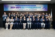이민근 안산시장 "'안산 형 취업 교육 생태계 조성’을 위해 노력해 나갈 것"