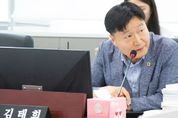 경기도의회 김태희 의원 “경기신용보증재단의 급증한 부실채권 지적과 개선방안 촉구”