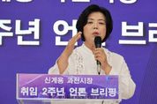 신계용 과천시장 ‘청계산 철탑 6기 지중화’ 및 ‘공무원 공용주택 시민에 환원’ 등 발표