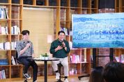 민선 8기 2주년도 시민과 함께… ‘안양의 미래를 시민과 그리다’