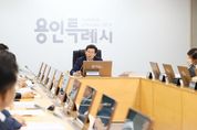 이상일 용인시장 “시민들께서 용인시가 달라졌다고 느낄 수 있도록 하자”