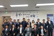 서태원 가평군수 "성장동력 개발로 희망찬 가평 완성"