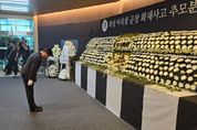 조용익 부천시장 "사상자들의 명복과 빠른 쾌유를 빕니다"