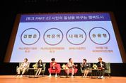 이현재 하남시장 "강남과 같은 도시 기반 구축을 위한 비전 제시"