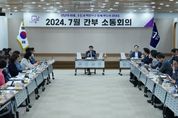 신상진 성남시장 “소통과 협업 강화해 시민이 체감하는 행정하겠다”