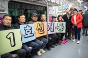 김덕현 연천군수 “2030년 생활인구 1000만 시대 열겠다”