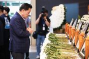 이재준 수원시장, 화성 공장 화재사고 희생자 화성시청 추모분향소 찾아 조문