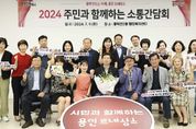 이상일 용인시장 “적절한 시기 플랫폼시티 향후 계획 관련 설명회 가질 것"
