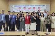 안산시, 로컬디자인으로 다문화마을특구 브랜드가치 높인다