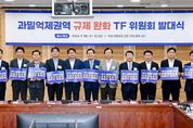 이재준 수원시장 ‘과밀억제권역 규제완화TF위원회’ 대표위원장에 선출