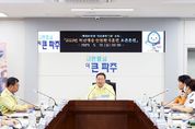 파주시, 행안부 재난관리평가서 우수기관 선정… 특별교부세 8,800만 원 확보
