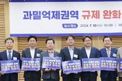 박승원 광명시장 “과밀억제권역에 대한 규제 완화해 직주락(職住樂)을 위한 충분한 자족 시설 확보해야”