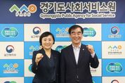 경기도의회 염종현 의장 “도의회-공공기관 협력 강화될수록 도민 삶에 긍정적 영향”