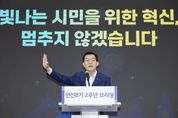 수원시민 77.1 "수원시정 만족한다"... 18세 이상 시민 2041명 대상 설문