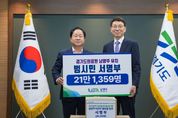 주광덕 남양주시장 "공공의료원 투명한 심사가 이뤄질 수 있도록 당부드린다"