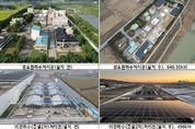 이천시, 공공하수처리시설에 1,406KW 태양광 설치