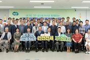 전세피해 불안하시다면 ‘경기도 안전전세 지킴이’를 찾으세요