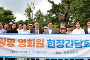 박승원 광명시장 “영회원 조속한 복원에 지원 아끼지 않을 것”