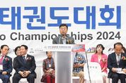 신상진 성남시장 “이해와 존중을 통해 세계가 하나가 되는 자리가 되길”
