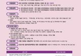 성남시, 아동의료비 본인부담 100만원 상한제 지원액 3배 늘어