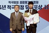 화성도시공사, 적극행정 유공 국무총리 표창 수상