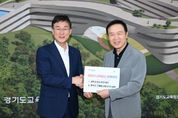 이민근 안산시장, 정부·도 교육청 건의… ‘원곡고 자공고 전환’ 결실